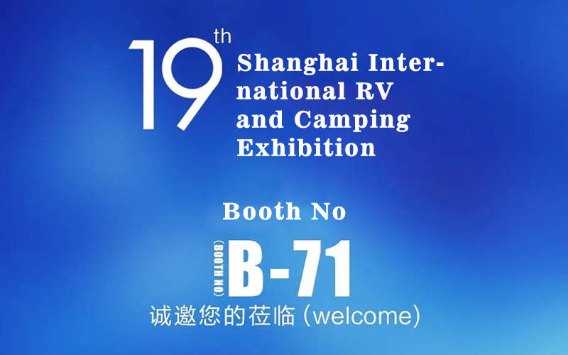 The 19th Shanghai International RV and Camping Exhibition is about to participate
