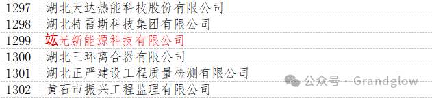 微信图片_2026-07-06_161726_703.png